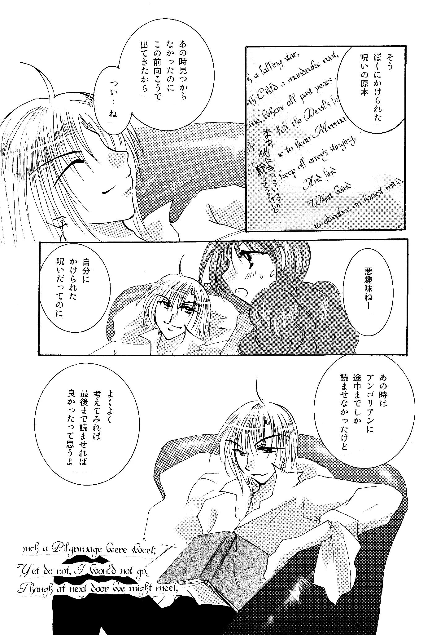 etc. Original ver.