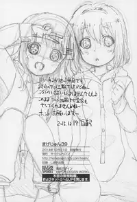 (C89) [Circle Heron (Shiramayumi)] Magejun 39 (YuruYuri)