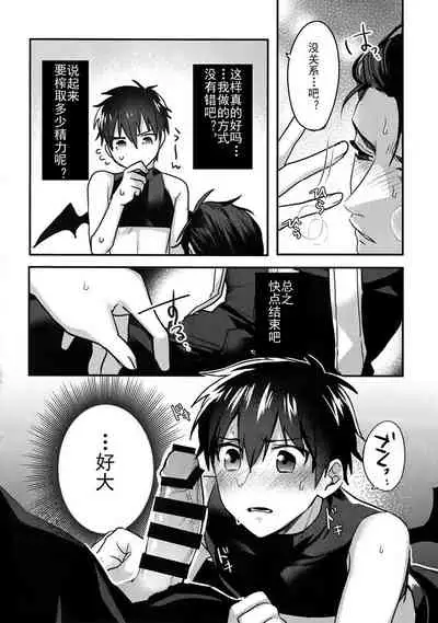 Halloween Engage | 万圣节的契约