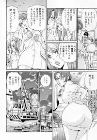 Action Pizazz Special 2014-02