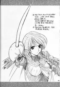 [Fukumaden (Ohkami Tomoyuki)] Madan Musume Shibuki (Doki Doki Pretty League) [2000-09-17]