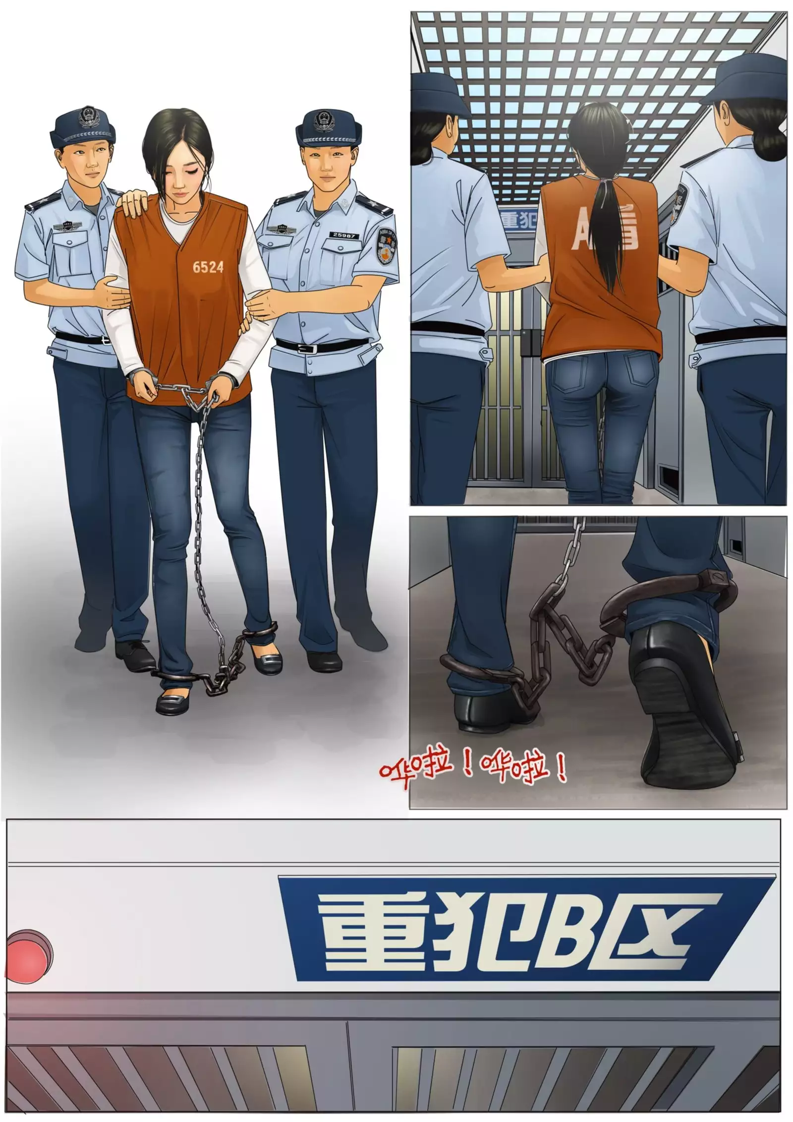 Three Female Prisoners 3 中文