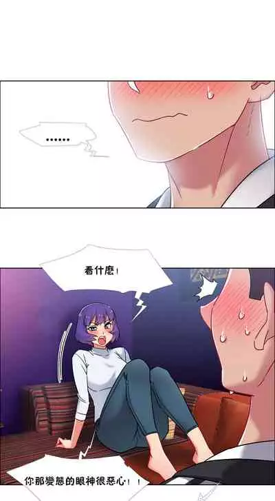 [Studio Wannabe] Rental Girls | 出租女郎 Ch. 33-58 [Chinese] 第二季 完结
