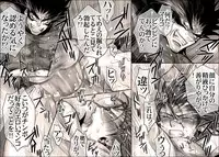 [Hariko no Tora (Midoh Torako)] Seiyoku Shori QB (Eyeshield 21)