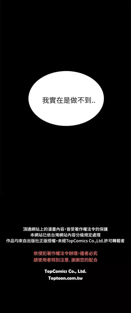 斯德哥尔摩症候群