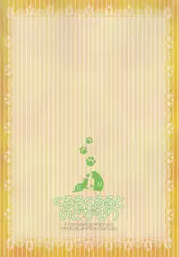 (SUPER24) [Kyuukyuubako (Band Aid)] Kururu Kururu to Nodo ga Nari (Free!)