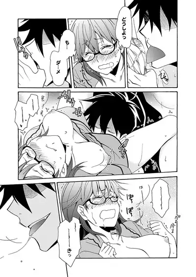 [RM Kikaku (Asagi Hiroshi)] Gaman nante Yoyuu desu yo (Yondemasuyo, Azazel-san.) [Digital]