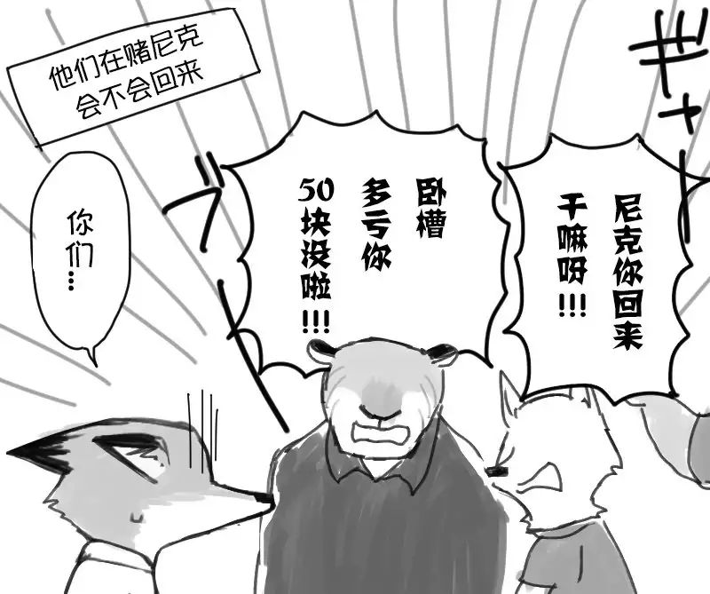 Sake wa Nonde mo Nomareruna