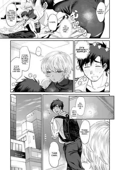 Bijin Gym Tore wa Gaman Dekinai | The Beautiful Gym Trainer Can't Bear With It