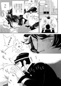 [+810 (Yamada Non)] night has become a sunny dawn because of you (Persona 4)