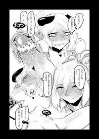 [mado] Succubus-san vs futanari benipiasu musume (Ongoing)