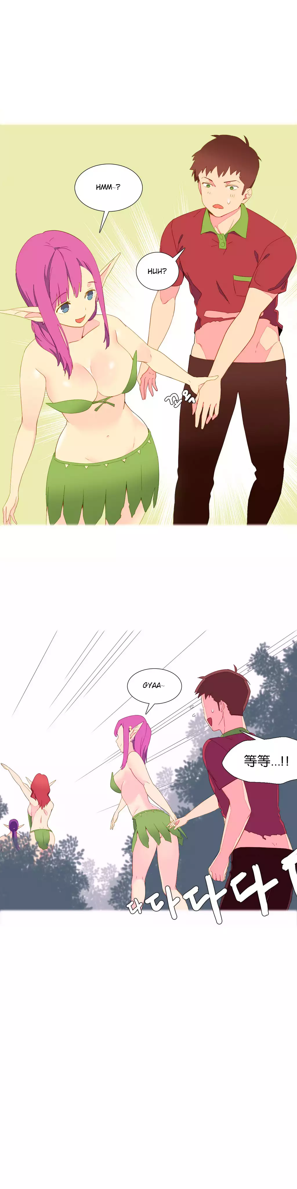 我统治的世界 Ch.1-16