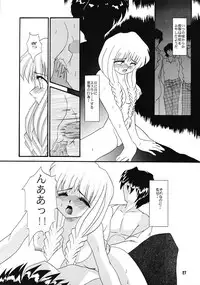 (C55) [Jiyuu Shuppan Kenkyuusho , Karashi Mentaiko (various)] ONE ~Kagayaku Kisetsu he~ (ONE ~Kagayaku Kisetsu e~)