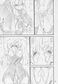 (C70) [EINSATZ GRUPPE (Charlie Nishinaka)] PRISONER 8 Miserable Birds (Gundam SEED DESTINY)