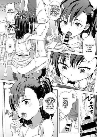 [FavoriteTrick! (Teruwi)] Kainushi Daare da? [English] [BlinkT] [Digital]