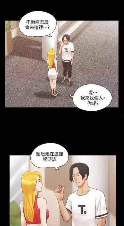 【周五连载】协议换爱（作者：遠德） 第1~88话