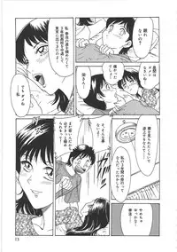 [Chanpon Miyabi] Cho-Onesan Tengoku