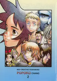 [Hidiri Rei] Shinzou Jinrui Popoko-chan Sesshoku-hen - Neo Creative Humankind Popoko Chang .2