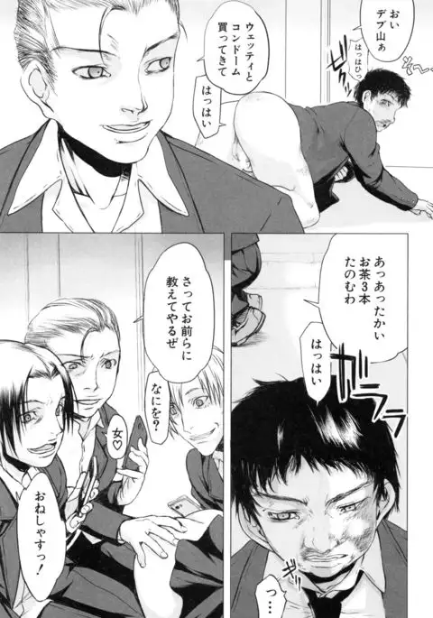 Watashi datte hisshi de iku no gaman shitandayo...