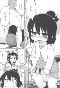 (C90) [Sumi kara Sumi made (Gabyonuno)] Sanjo-san to Shukufuku no Bou (MItsudomoe)