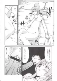 (C69) [LTM. (Taira Hajime)] Tane desu Zoku (Gundam Seed Destiny)