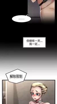 啪啪啪调教所第1季 [中国翻訳]