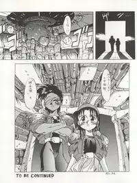 [Tarako Koubou (Takuma Tomomasa, B・さっかあ,水無月潤)] PSYCHO DELICIOUS Vol. 4