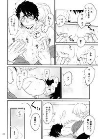 (C93) [Isshou ni Ichido! (Mokkori)] T&B Re-CRUSH!4 (TIGER & BUNNY)