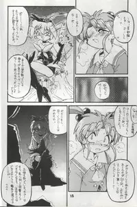 (C51) [Anago Pie (Kondou Tatsuya, Kikatsu Kurumi)] Unbelievable! (Mahou Shoujo Pretty Sammy)