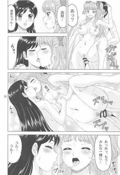 (SC2021 Autumn) [YASRIN-DO (Yasu Rintarou)] Yuki mo Rina mo Kanojo (White Album)