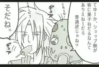 [Denjarasu Yamada] ハロウィンらしさが皆無なハロウィン漫画