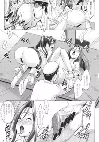 [Nanatsu no Kagiana (Nanakagi Satoshi)] Zuizui Lovers (Kantai Collection -KanColle-) [Digital]