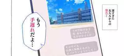 [Aikokusha (Agobitch Nee-san)] Shin Seifuku Bishoujo-tachi ~Kono Gakuen no Seikyouiku o Uketa Onnanoko-tachi wa Otoko ni Ueteiru~