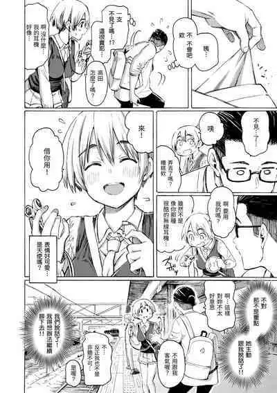 Hana flowers | 花 flowers