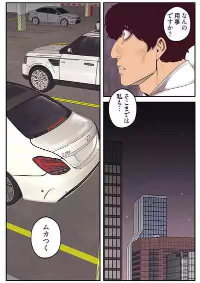 [Yoongonji] Subarashiki Shinsekai [Tokusouban]