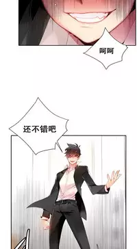 [Juder] 莉莉丝的脐带(Lilith`s Cord) Ch.1-22 [Chinese]
