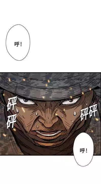 GP-禁區守衛 1-26