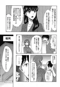 COMIC Mugen Tensei 2019-04