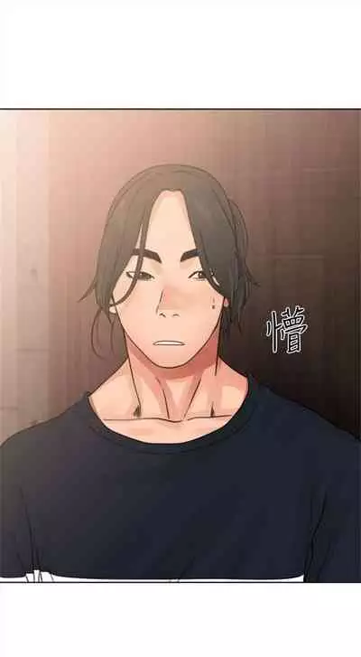 解禁：初始的快感1-103 中文翻译（完结）