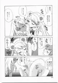 [Hirokawa Tomo] Cherry Concerto