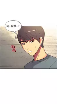 [Serious] Domesticate the Housekeeper 调教家政妇 Ch.29~43 [Chinese]中文