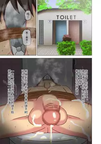 Mitari no Sono Ep. 93- | 魅足之园 （93话起）更新到163话