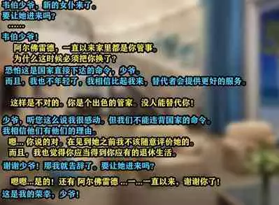 Yor story(有条色狼汉化)