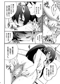 [NOA (Halo+,Hozumi Takashi,Murasaki Kajima)] Bitch (Highschool of the Dead)