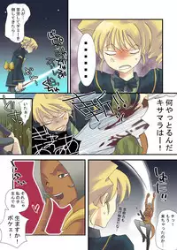 [MAHOUSE (Jakoh Nezumi)] MAHOUSE Vol.1