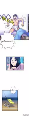 Ghost Love Ch.1-15 (English) (YoManga) (Ongoing)