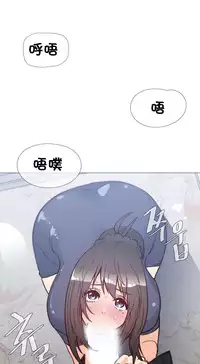HouseHold Affairs 【卞赤鲤个人汉化】1~34话(持续更新中)