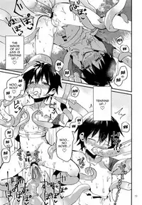 (C92) [Nikomutoko (Nabenco)] Natsu no Himitsu no Tomodachi wa __ | My Secret Summer Friend is __ [English] [Zero Translations]