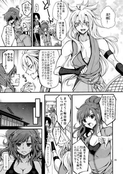 Butsuri-kei Motoyan Futanari Onna Saniwa to Megitsunemaru