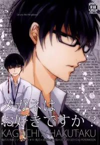 (HaruCC20) [PEPERMOON (Soraumi Riku)] Megane wa Osuki desu ka? (Hoozuki no Reitetsu)